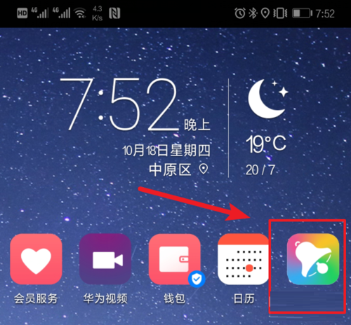 酷狗鈴聲怎么設置雙卡鈴聲？雙卡鈴聲設置步驟一覽