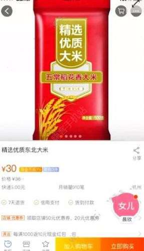 淘寶親情賬號(hào)怎么開啟 綁定親情賬號(hào)步驟一覽