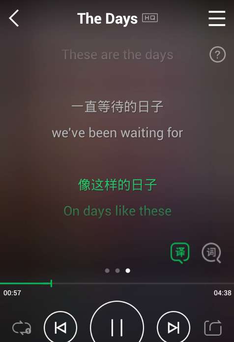 qq音樂(lè)怎么翻譯歌詞？翻譯歌詞操方法詳解