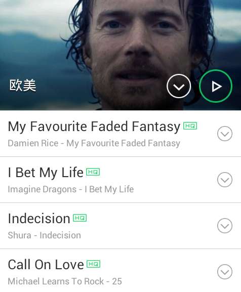 qq音樂(lè)怎么翻譯歌詞？翻譯歌詞操方法詳解