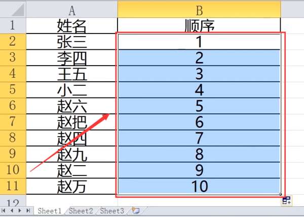 excel怎么自動(dòng)排序？自動(dòng)排序設(shè)置方法推薦
