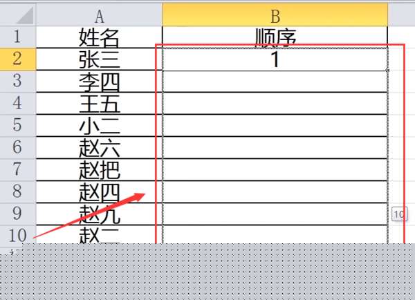 excel怎么自動(dòng)排序？自動(dòng)排序設(shè)置方法推薦