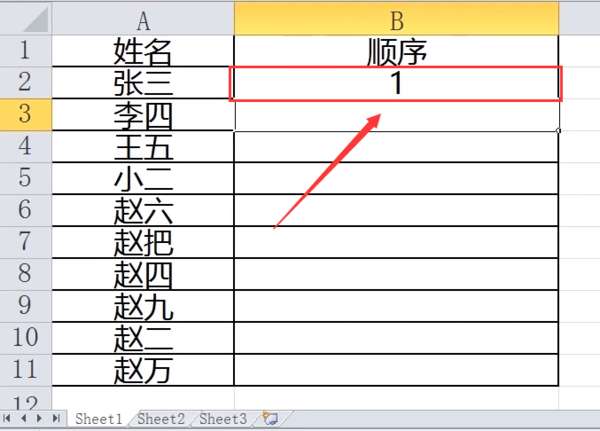 excel怎么自動(dòng)排序？自動(dòng)排序設(shè)置方法推薦