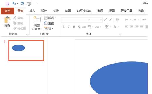 PPT怎么進行高質量打印?高質量打印方式介紹