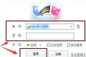 百度商橋怎么修改菜單熱鍵?百度商橋修改菜單熱鍵操作步驟解析