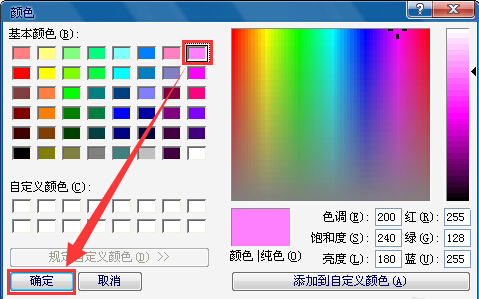 美圖秀秀怎么調整畫布 調整畫布操作流程一覽