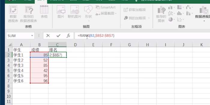 excel排名怎么制作？排名制作流程介紹