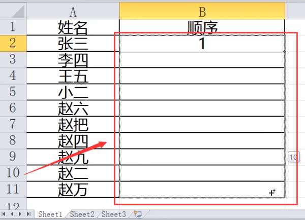 excel可以自動排序嗎 excel自動排序方法一覽