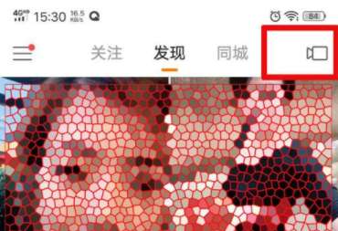 快手變小孩怎么弄的 變小孩特效教程