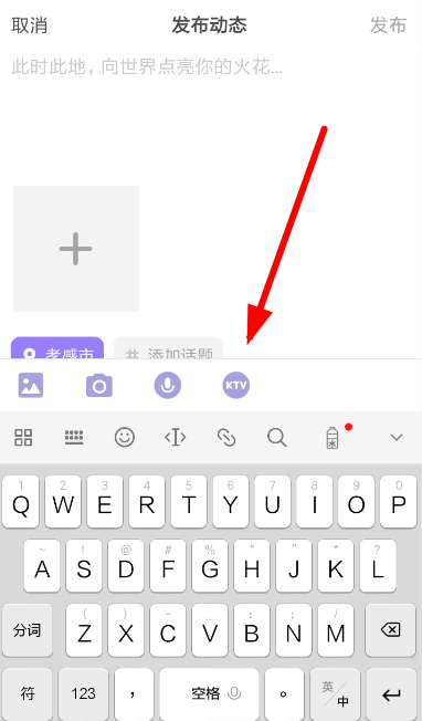 如何使用快手小游戲k歌？快手小游戲k歌的方法介紹