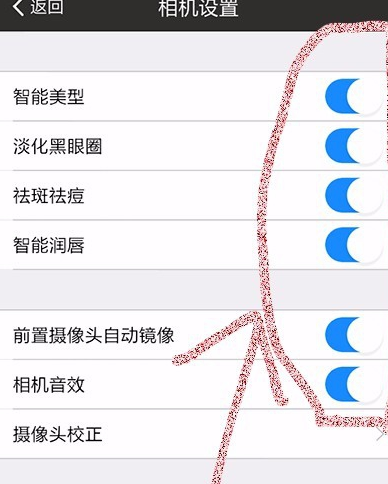 美圖秀秀怎么設置相機?美圖秀秀設置相機的方法說明
