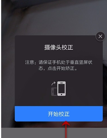 美圖秀秀怎么設置相機?美圖秀秀設置相機的方法說明