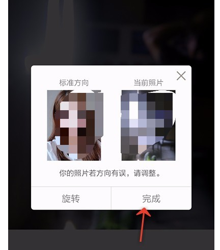 美圖秀秀怎么設置相機?美圖秀秀設置相機的方法說明