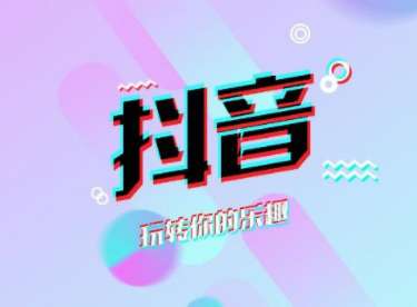 抖音雙重曝光在哪 雙重曝光拍攝方法介紹