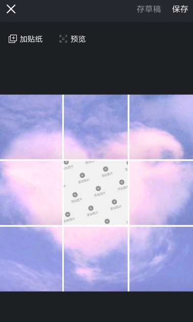 趣推APP如何制作朋友圈封面?制作朋友圈封面的方法說明