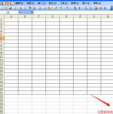 excel怎么做表格？表格創建方法介紹