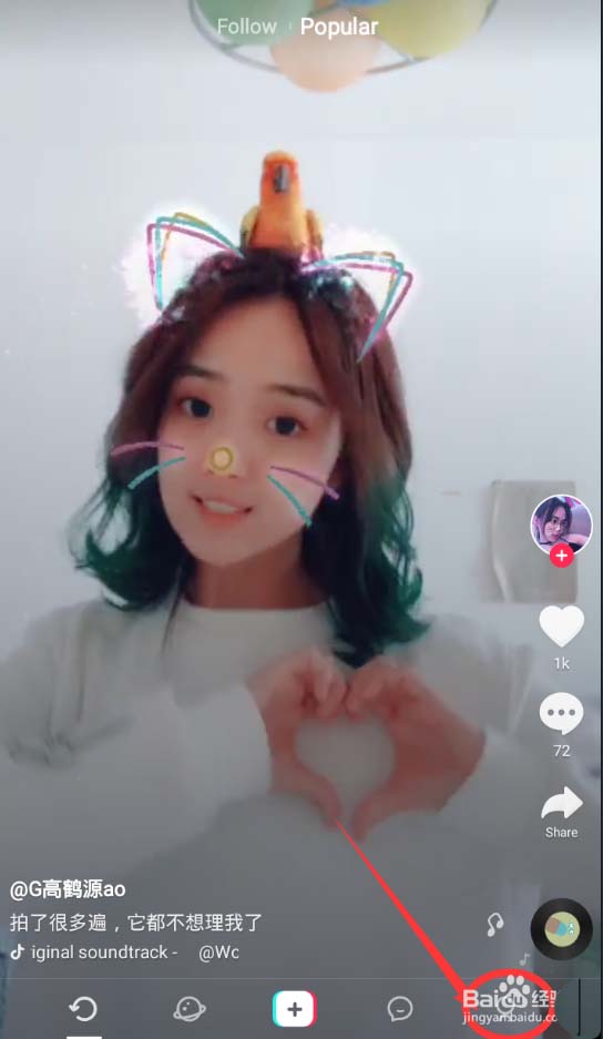 抖音怎么設置繁體中文？設置繁體中文的方法說明