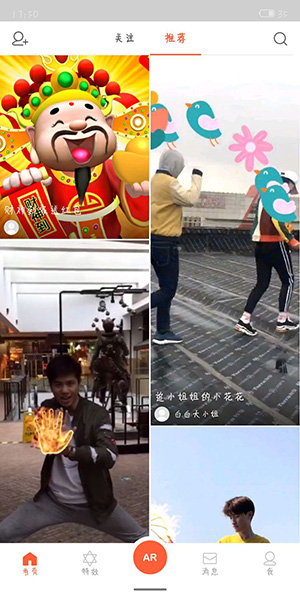 抖音怎么制作下蛋特效?制作下蛋特效的方法說明