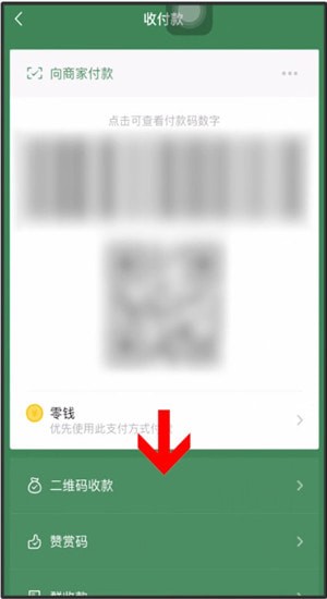微信商家怎么添加店員？添加店員的操作方法說明
