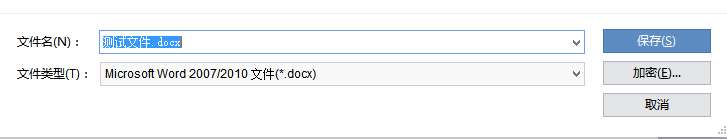 wps2003怎么保存 wps2003保存操作方法一覽