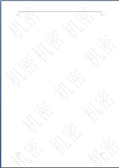 word水印怎么設(shè)置全屏 word設(shè)置全屏水印圖文教程