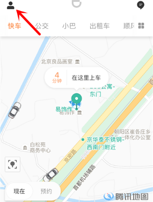 滴滴出行app怎么在線投訴？在線投訴的方法說明