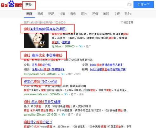 百度搜索怎么屏蔽廣告？百度搜索廣告屏蔽方法一覽