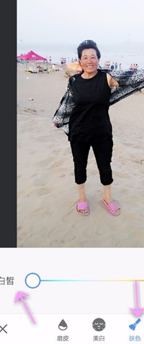 美圖秀秀怎么給人物磨皮美白？給人物磨皮美白的技巧介紹