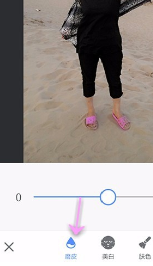 美圖秀秀怎么給人物磨皮美白？給人物磨皮美白的技巧介紹