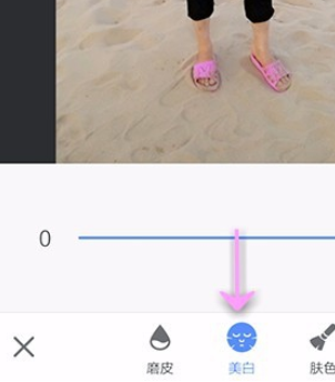 美圖秀秀怎么給人物磨皮美白？給人物磨皮美白的技巧介紹