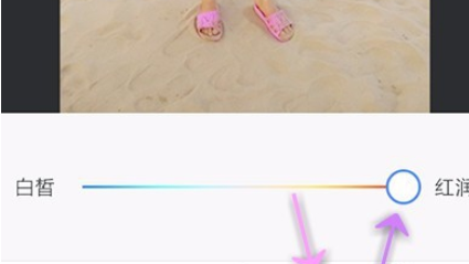 美圖秀秀怎么給人物磨皮美白？給人物磨皮美白的技巧介紹