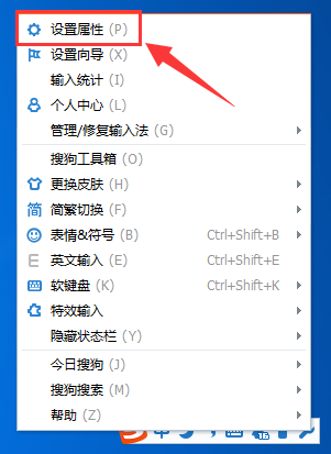 搜狗輸入法云計算怎么關閉 云計算關閉方式全覽