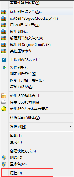 搜狗輸入法云計算怎么關閉 云計算關閉方式全覽