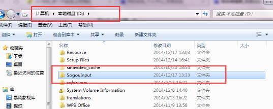 搜狗輸入法云計算怎么關閉 云計算關閉方式全覽