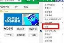 QQ音樂播放音樂出現(xiàn)卡頓怎么辦 播放音樂出現(xiàn)卡頓處理方式一覽