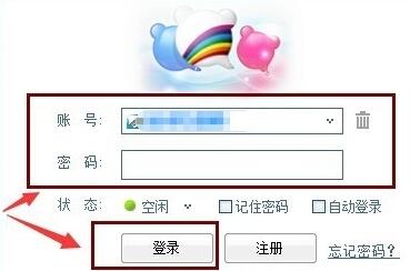 百度商橋怎么關掉聲音提示 聲音提示關閉方法一覽