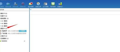 百度商橋怎么查看訪客詳細信息 查看訪客詳細信息圖文教程