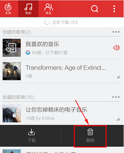 網(wǎng)易云音樂(lè)怎么刪掉收藏歌單？刪掉收藏歌單的操作步驟分享
