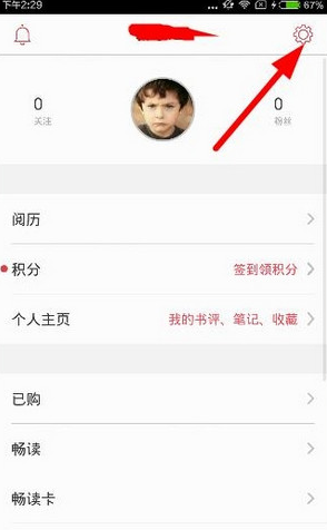 京東閱讀APP如何進行設置？京東閱讀設置步驟分享