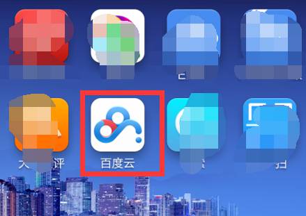 百度網盤怎么設置手機找回功能？設置手機找回功能方法說明