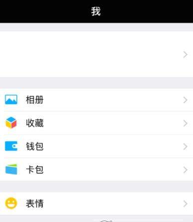 微信讀書如何切換賬號？切換賬號的方法分享