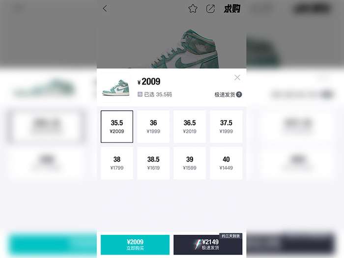 毒app能用花唄嗎 毒app支持花唄付款嗎