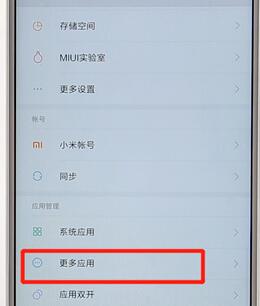 搜狗瀏覽器如何進(jìn)行卸載?搜狗瀏覽器卸載流程介紹