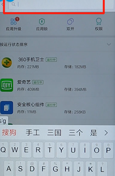 搜狗瀏覽器如何進(jìn)行卸載?搜狗瀏覽器卸載流程介紹