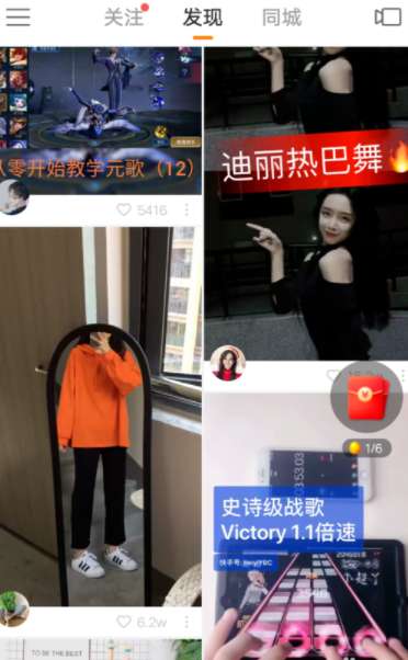 快手極速版如何賺錢？快手極速版賺錢方法詳解