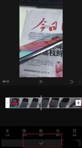 剪映app怎么識別字幕？剪映app識別字幕方法分享