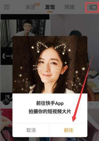 快手和快手極速版有什么不同?快手極速版和快手區別分析