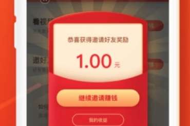 快手極速版怎么提現(xiàn) 快手極速版提現(xiàn)方法一覽