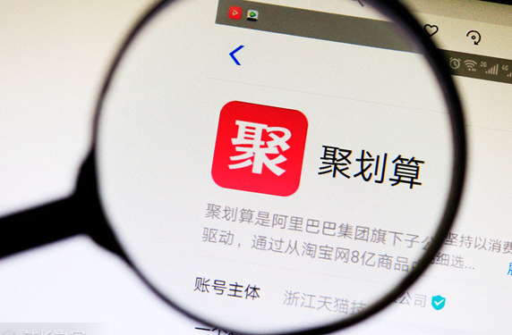 淘寶99劃算節什么時候開始？99劃算節買什么最劃算？