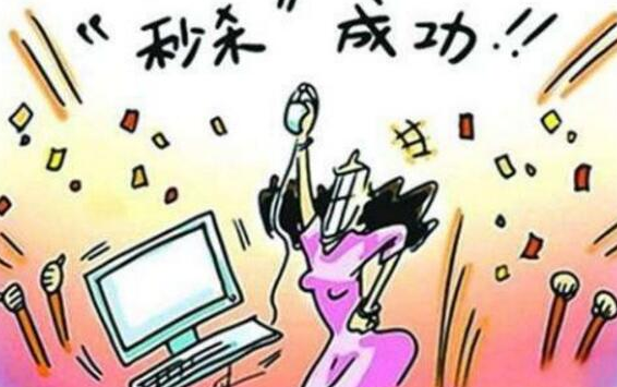 99劃算節(jié)是什么？淘寶99劃算節(jié)有什么活動？